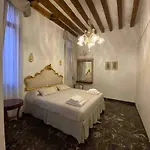 Апартаменты Ca' Venier Cannaregio *