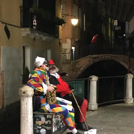 Ca' Venier Cannaregio شقة